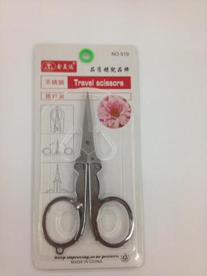 Xinmei 519 stainless steel large size folding scissors