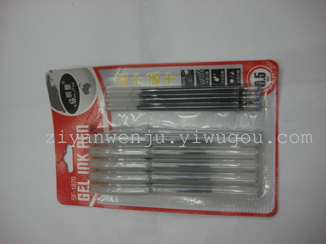 中性笔 +中性笔芯