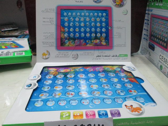 英阿文双语文发音学习机 IPAD产品YS2921X益智玩具