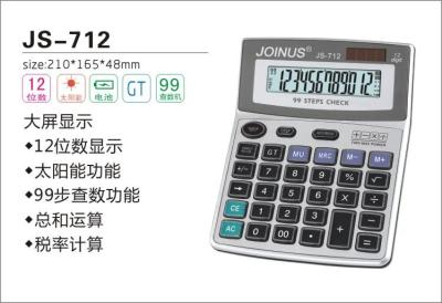 JOINUS JS-712 12-digit Calculator display screen display of solar energy