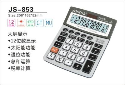 JOINUS JS-853 12-digit Calculator display screen display of solar energy