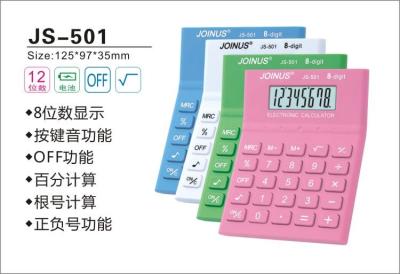 JOINUS JS-501 8-bit calculator blister card packaging
