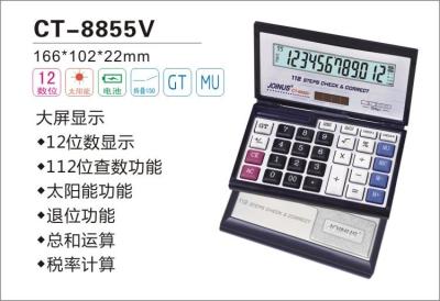 JOINUS CT-8855V 12-bit calculator counting function