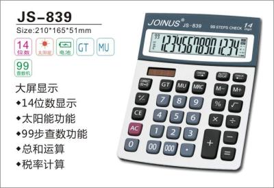 JOINUS JS-839 14-bit calculator for large-screen display of solar energy