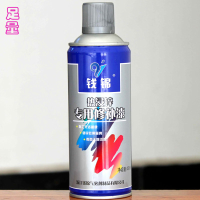 Qian Jin galvanized repair agent anti - corrosion decoration  zinc repair paint