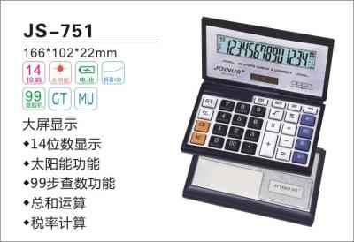 JOINUS JS-751 14-bit calculator for large-screen display of solar energy