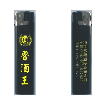 Js - 5351 inflatable lighter