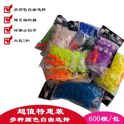 Manufacturers selling DIY Rainbow rubber bands rubber bands rubber bands large spot 600 cartridge