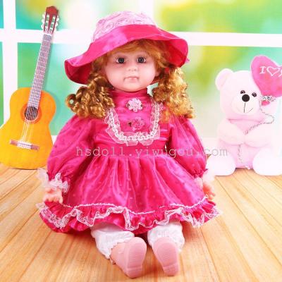 Small Dress 24-Inch Smart Conversation Doll Story-Telling Chat Doll Simulated Doll Music Doll