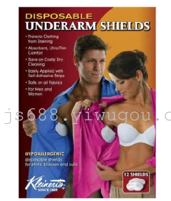 Armpit sweat-absorbent towels, comfortable sweat towel underarm shields
