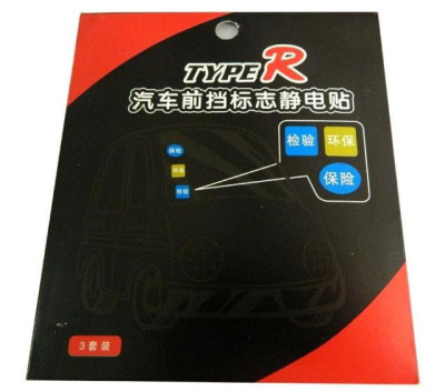 Car sticker static front logo static stickers inspection signs of environmental protection 3 Pack