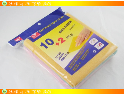 Non-Stick Oil Rag/German Non-Woven Cleaning Cloth/Needle Thorn Cloth (10+2 Pieces)