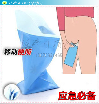 Unisex Convenient Urine Bag Car Emergency Car Mini Toilet Car Urine Bag Traffic Jam Portable Airsickness Bag