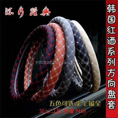 Popular square embroidered Korea red steering wheel optional sets of colored hot-selling quarter embroidery products