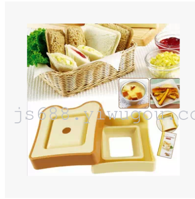 Popularity and easy sandwich mould toast making Bento Abrasives DIY baking tools