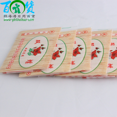 Butterfly toothpick factory direct 6 small packages to skewer two sharp teeth wholesale shop agents