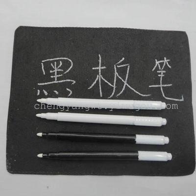 Sheng Yang Board erasable Blackboard white ink pen nontoxic children's educational supplies