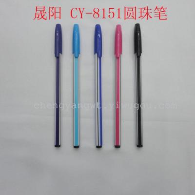 Direct marketing creative stationery Sheng Yang online trading hexagonal Rod pen a simple ball-point pen ballpoint pen
