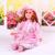 24-Inch Large Hat Wedding Music Doll Singing Doll Vinyl Figurine