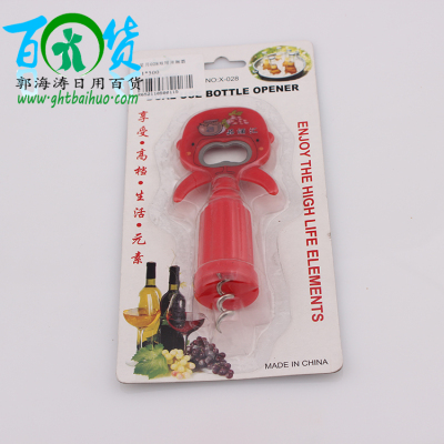Xingyue 028 dual use corkscrew factory direct wholesale beer wine agent