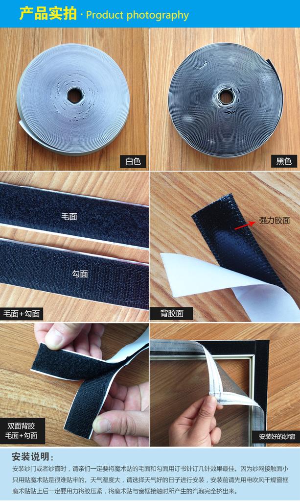 魔术贴粘扣带雌雄扣刺毛扣尼龙公母子母扣