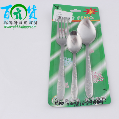 Fork cutlery set spoon fork spoon fork combination of stainless steel spoon fork kitchen utensils manufacturers