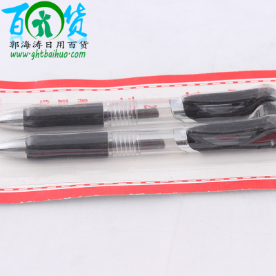 Yongxing 2 factory outlet business ink black room special gel wholesale agents