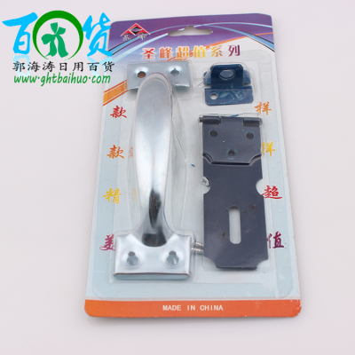 Door handle cuttings portfolio twice in Yiwu commodity wholesale factory direct door handle, door removed