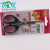 Guanghai 145 scissors two dollar store wholesale factory direct Guanghai black handle scissors shop agents