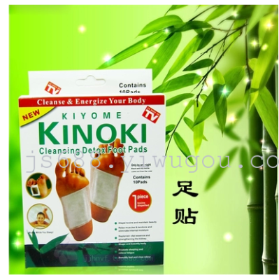 KINOKI Detox foot odor foot patch Detox care foot stickers