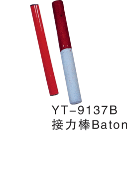 The baton