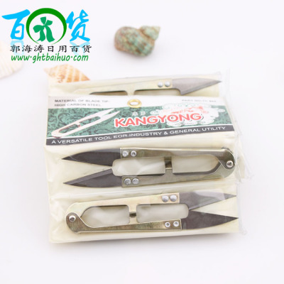 White Sands cut Yiwu commodity wholesale factory direct cross stitch 2 shear head of household head and small scissors