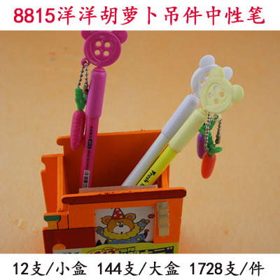 8815 Yangyang carrots hanging/gel/manufacturer/wholesale Korean fashion student pen