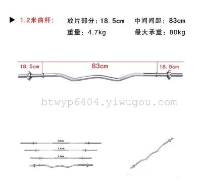 1.2m Curved Barbells Bar 1.2-meter curved rod