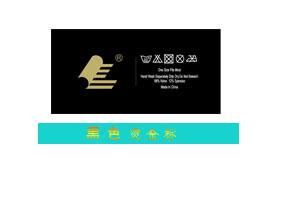 烫金厂家直销欢迎来样定做