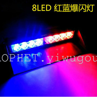 Cars explode out of road lamp 8LED front windshield suction cup red and blue strobe lights strobe lights warning lights