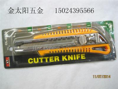 Utility knife