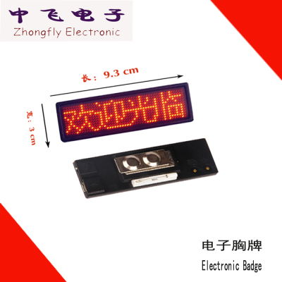 LED electronic badge can be downloaded in English, the Russian, Chinese, Korean, Japanese and Arabic