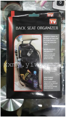 The TV shopping car is a bag of driving seat.