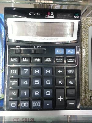 CT-914D 14-bit calculator 99 steps check&correct