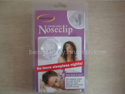 Nose Clip
