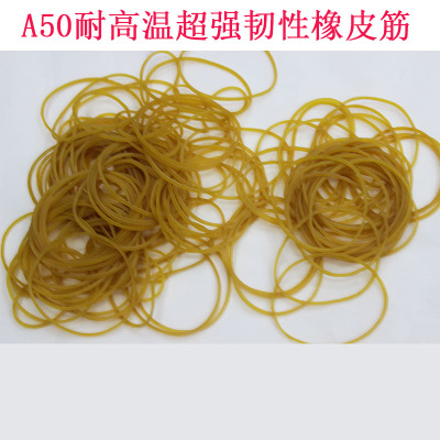 Wholesale A50 rubber bands, rubber band, ox sinews, heat factory outlet
