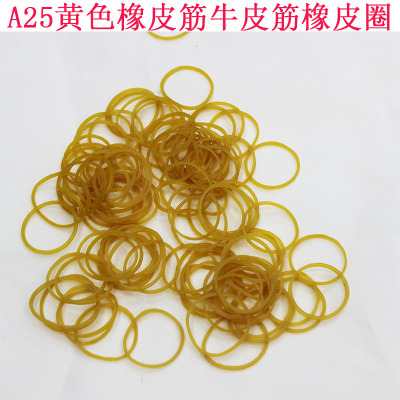 Wholesale A25 imported rubber band elastic bands elastic rubber ring ox sinews wholesale