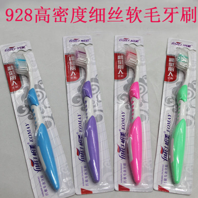 Factory direct sale 928 ultra soft Mao Chao Shu Yi Mei toothbrush soft teeth care