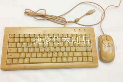 Bamboo creative bamboo mouse and keyboard set