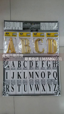 Factory direct digital English copper copper letter public number and other common signs