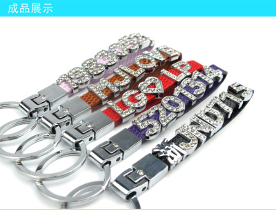Yiwu small commodity DIY car key chain, English letters, Chinese characters, Numbers