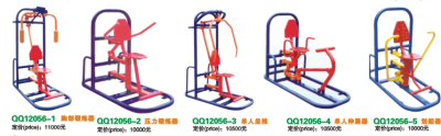 Outdoor riding walk combination Square Park District sports supplies outdoor fitness equipment