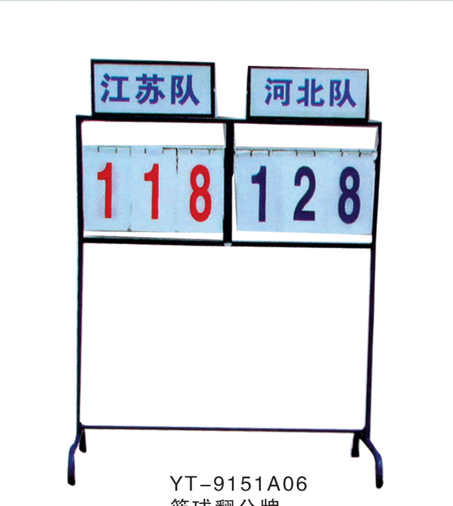 YT-9137-F basketball scoreboard for wholesale factory outlets track and field series