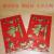 Wedding red packets prosperous festive supplies high-end lucky red envelopes